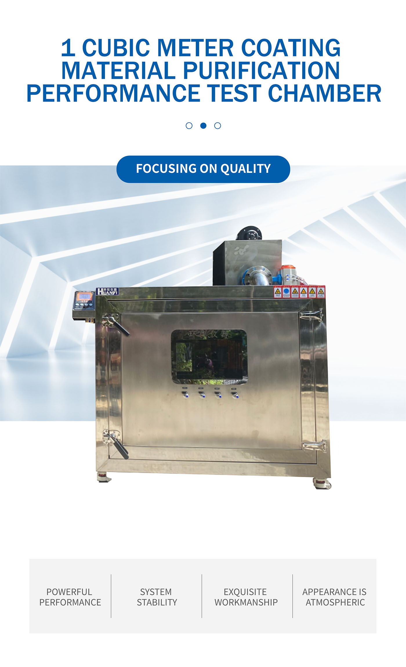 Coating material test chamber view 1