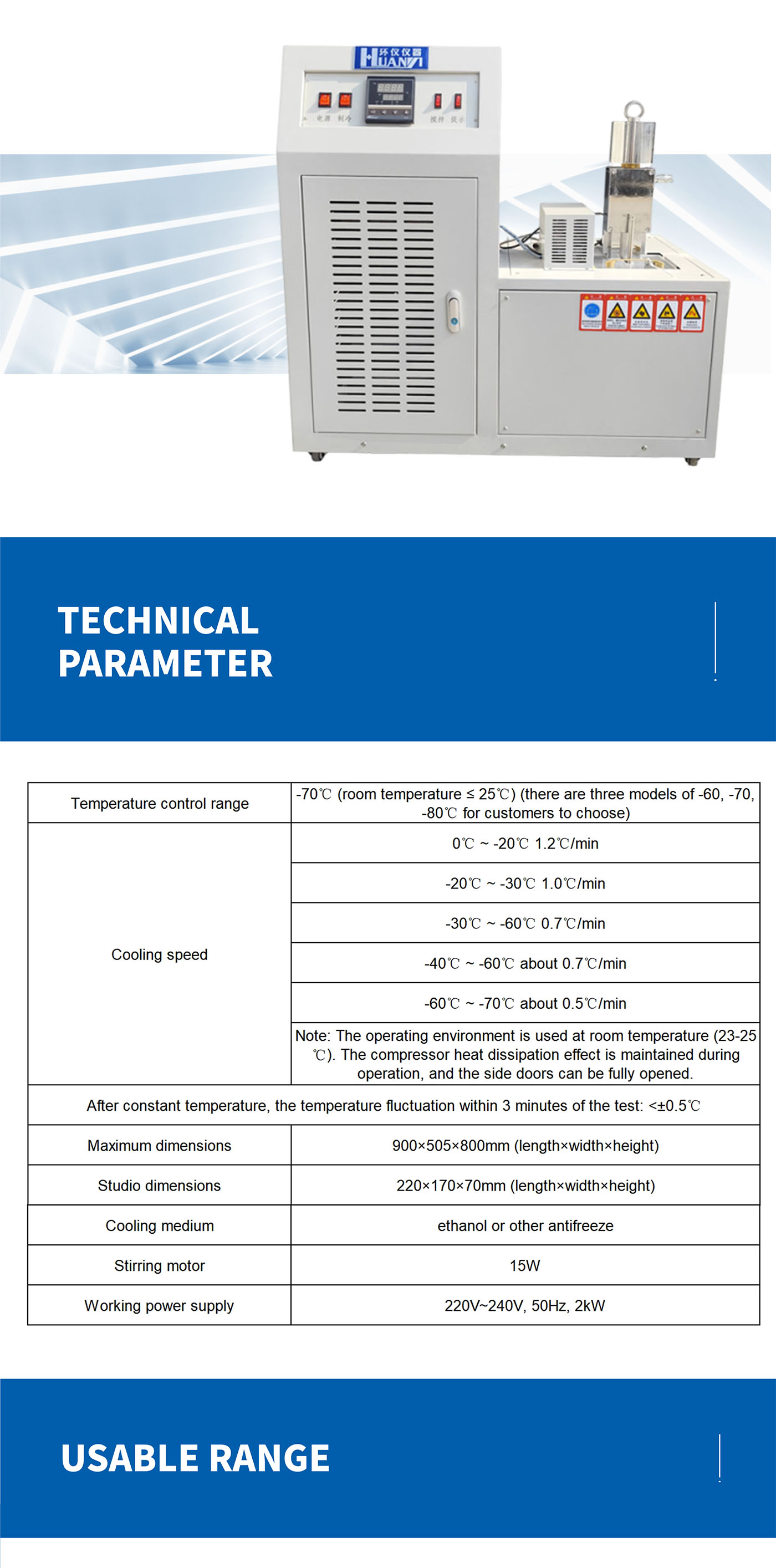 Rubber low temperature brittleness testing machine detail 3