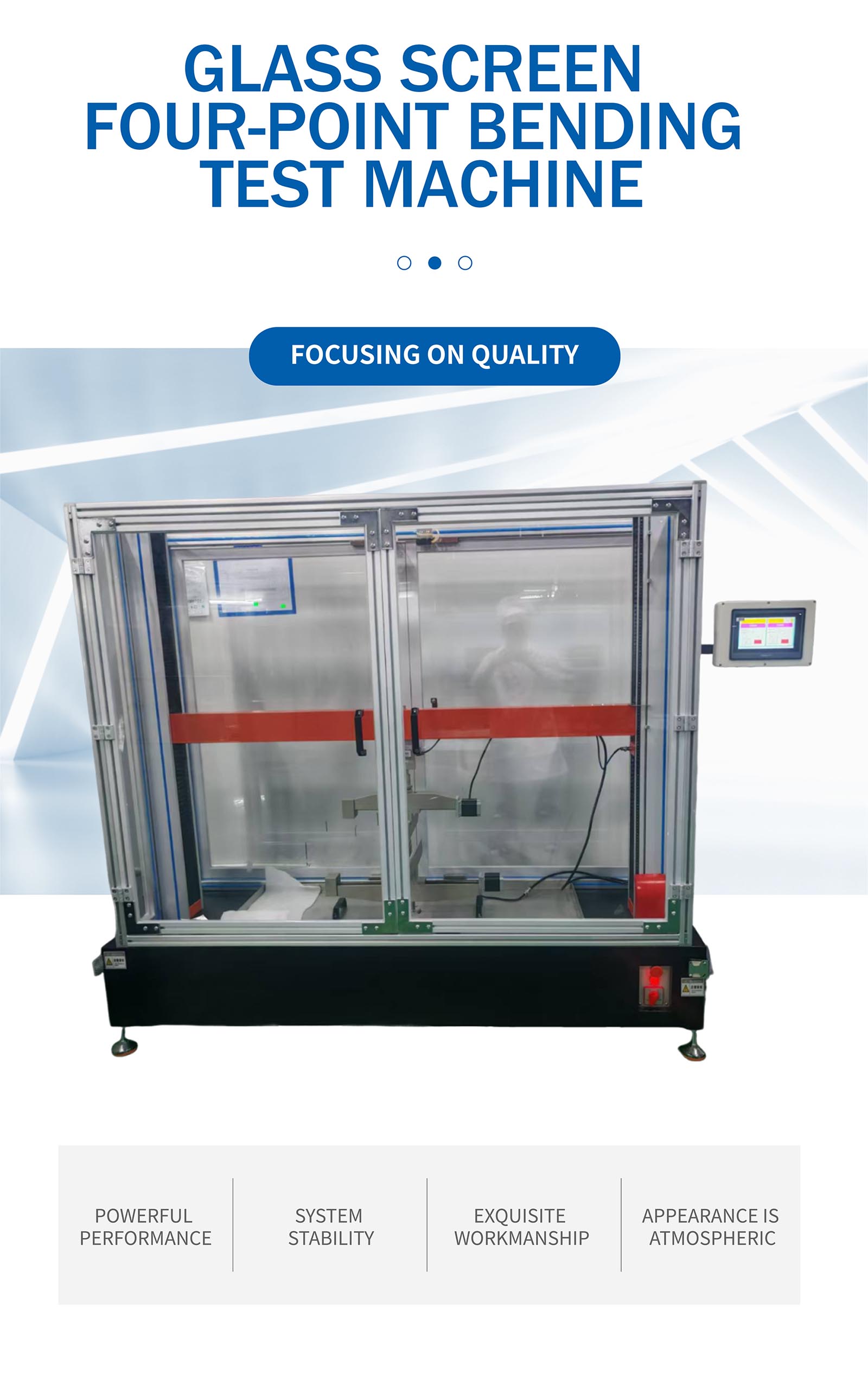 Glass screen four-point bending test machine 1