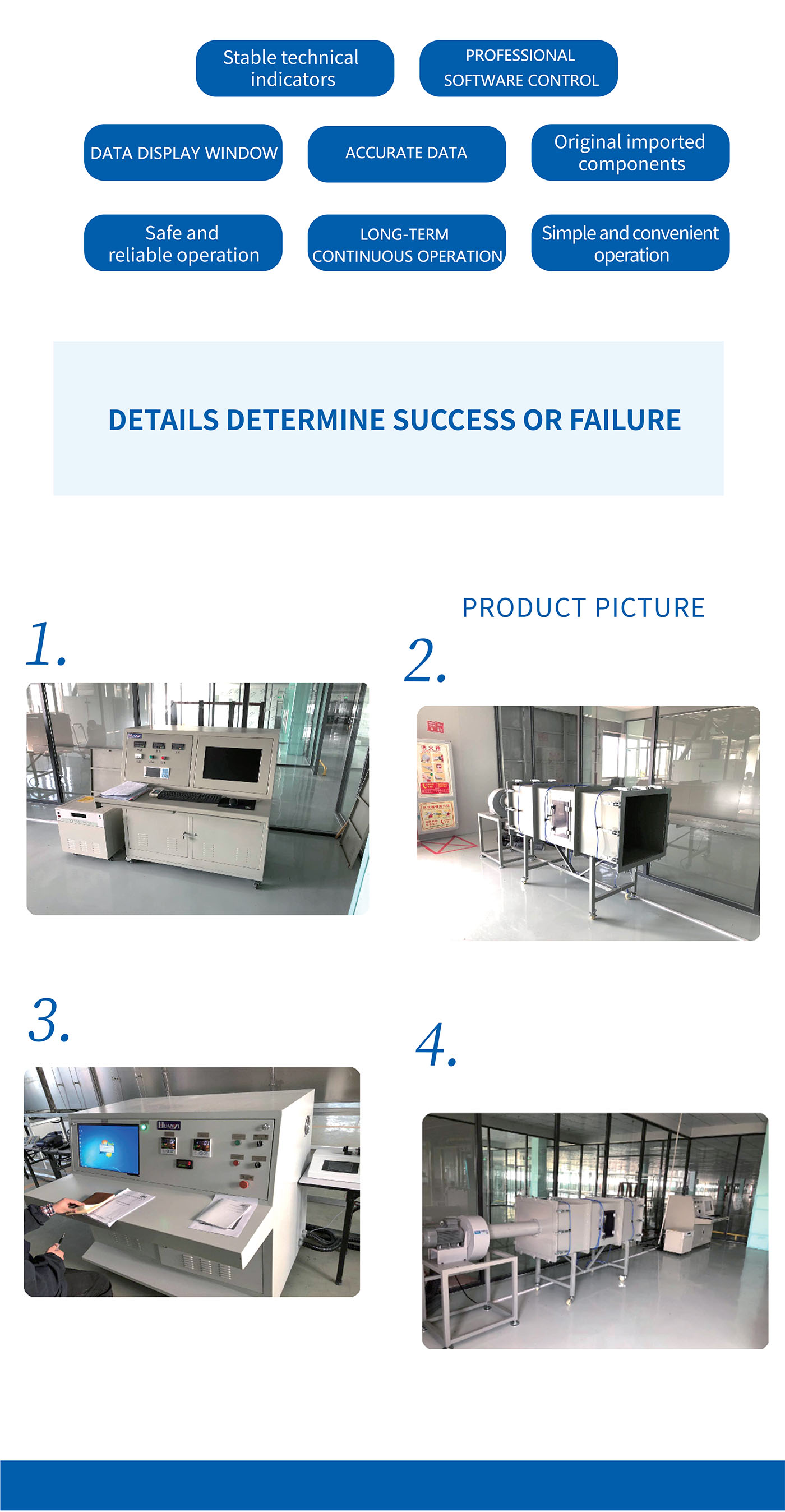 Air volume test bench performance test (5)