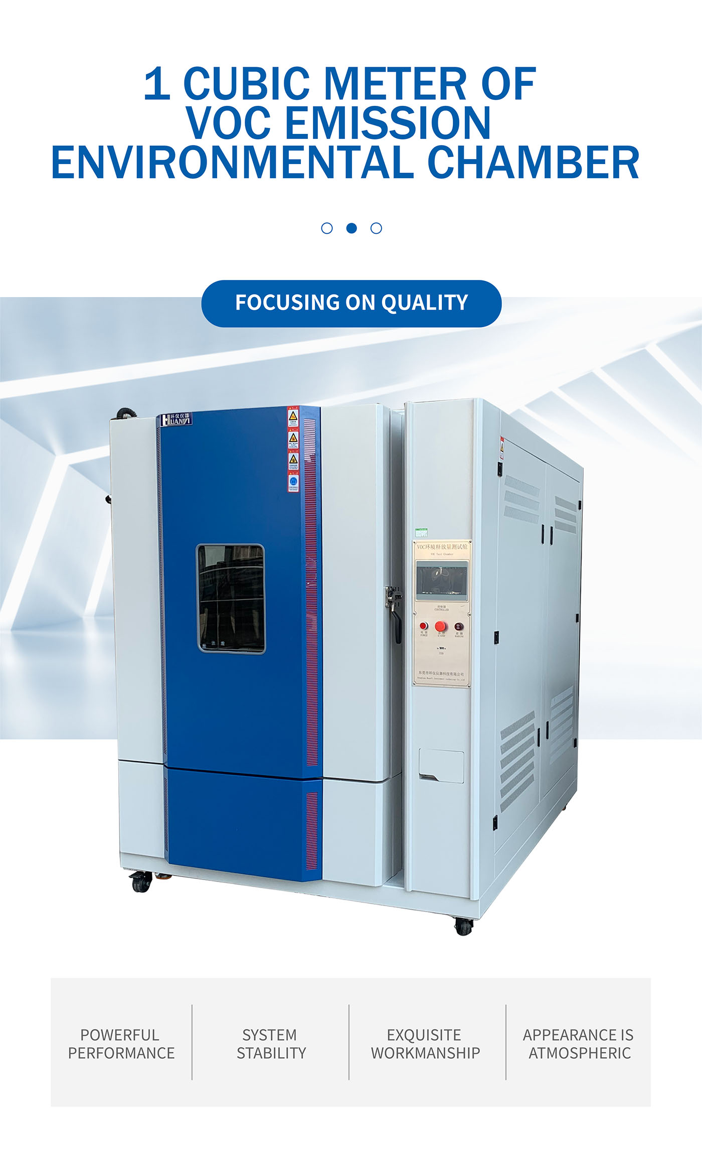 VOC emission environmental chamber display