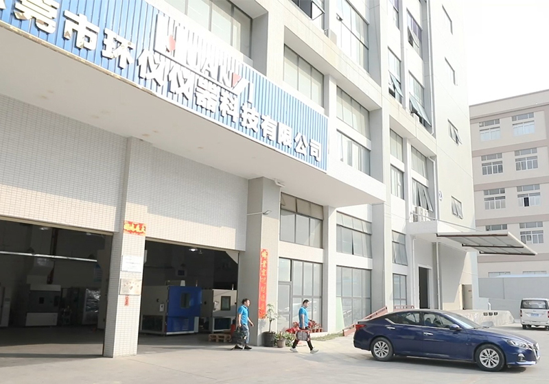 Huanyi after-sales service team providing on-site support