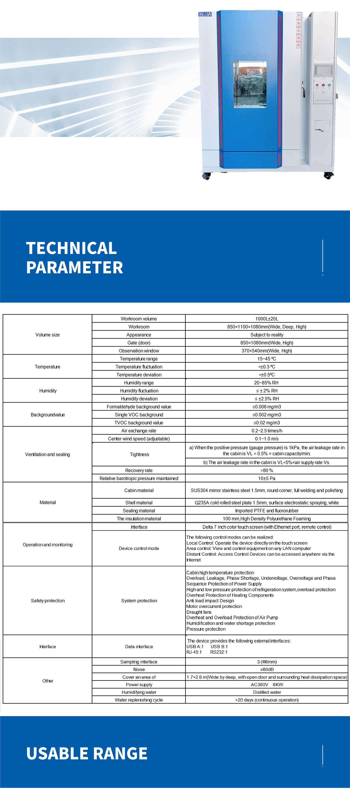 VOC emission test system