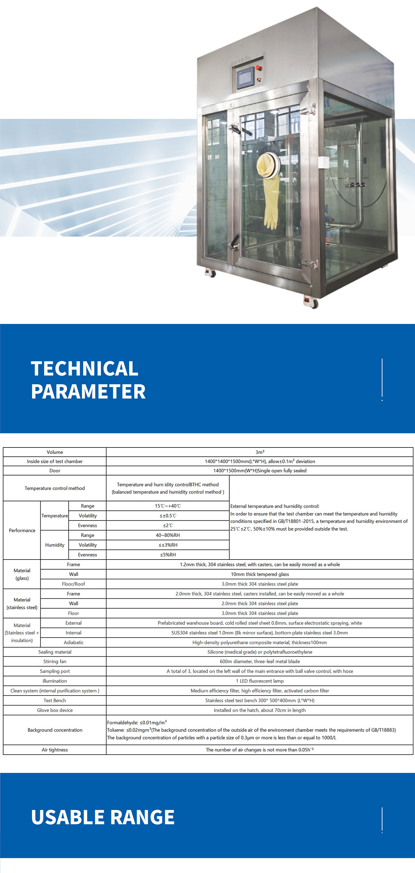 3 cubic meter purifier performance test chamber 3