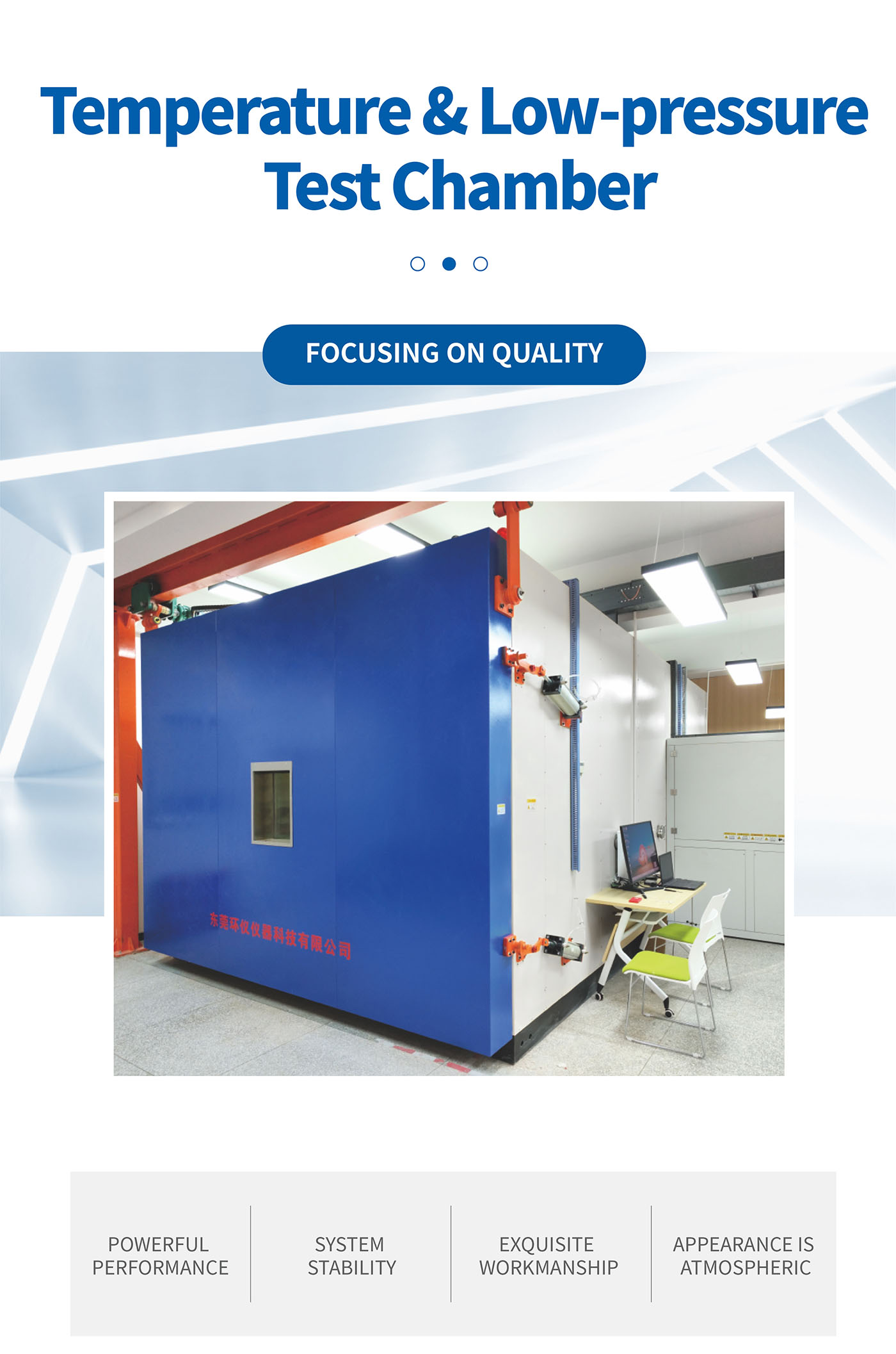 Altitude Simulation Low Pressure Test Chamber View 1