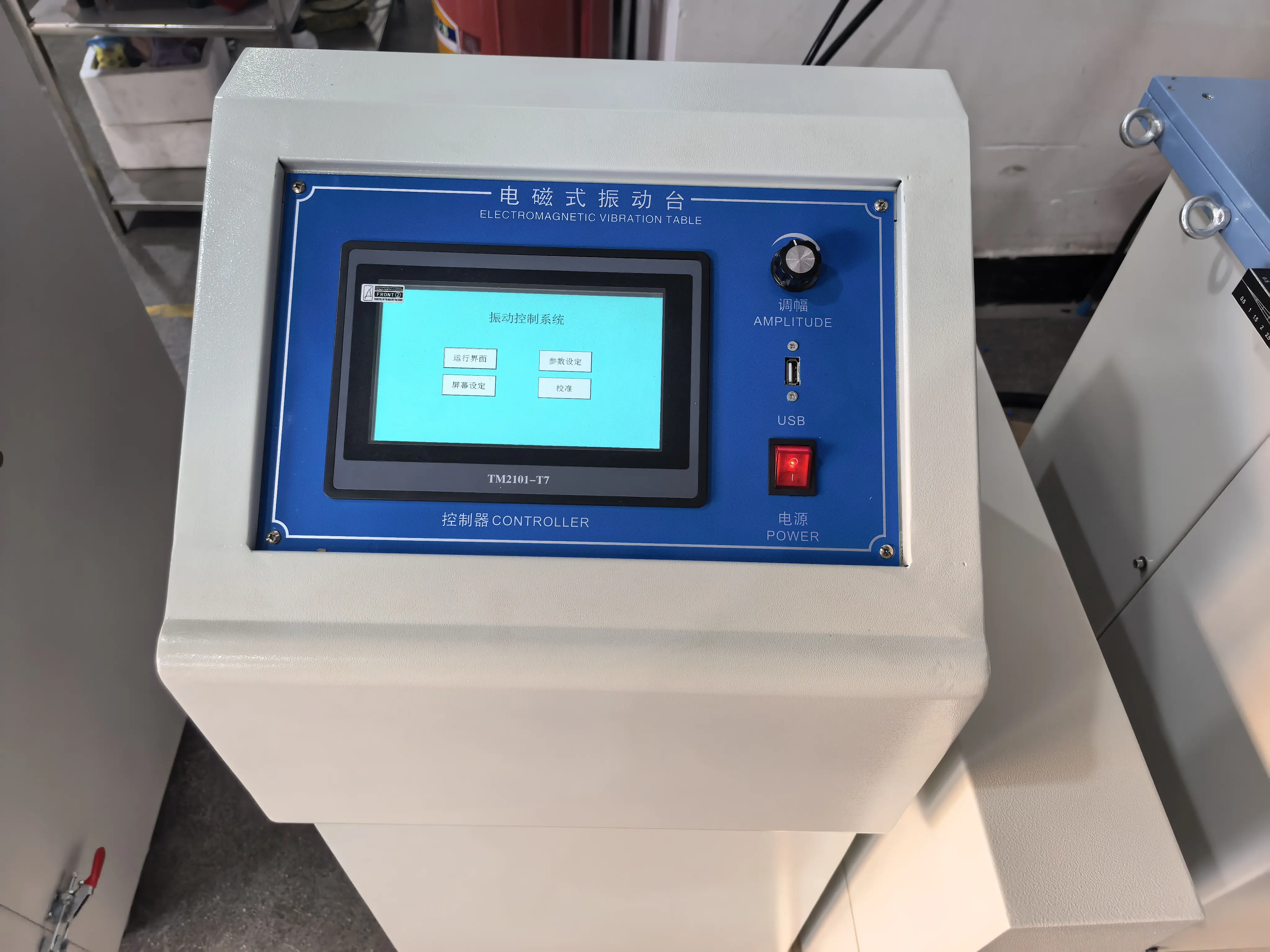 Custom Sweep Frequency Vibration Bench Manufacturer, Supplier