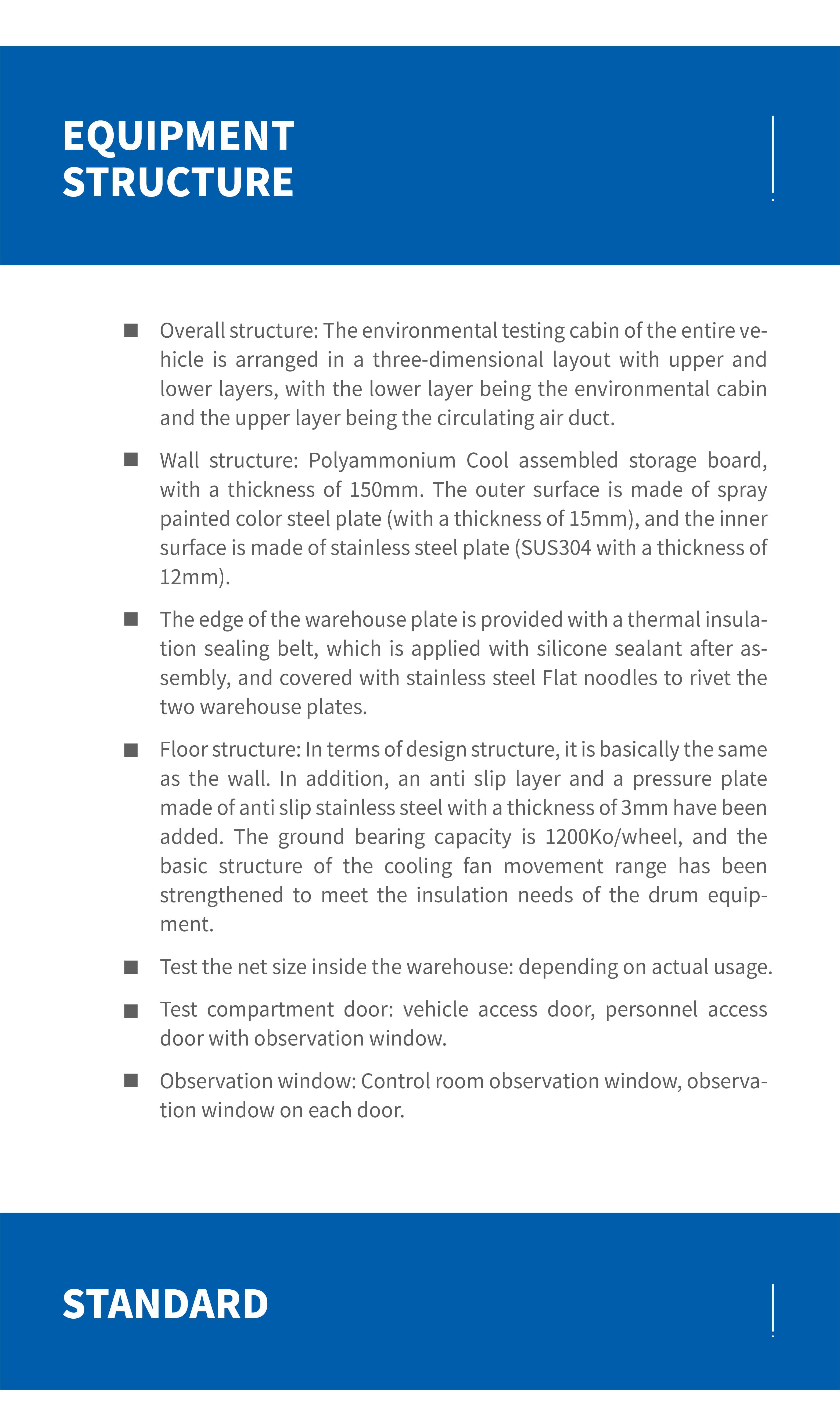 Vehicle Comprehensive Performance Environmental Test Chamber View 2
