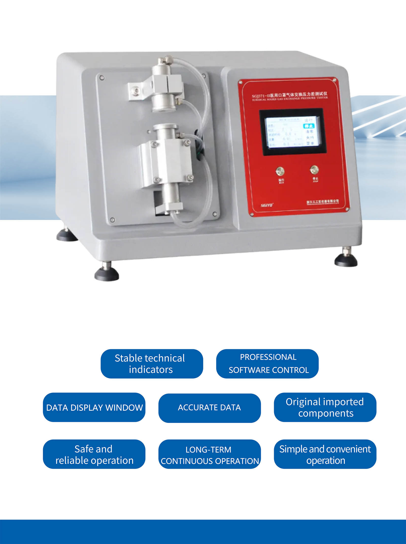 Medical Mask Tester View 5