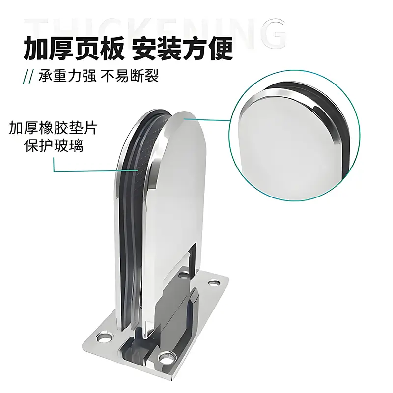 Shower hinge (2)