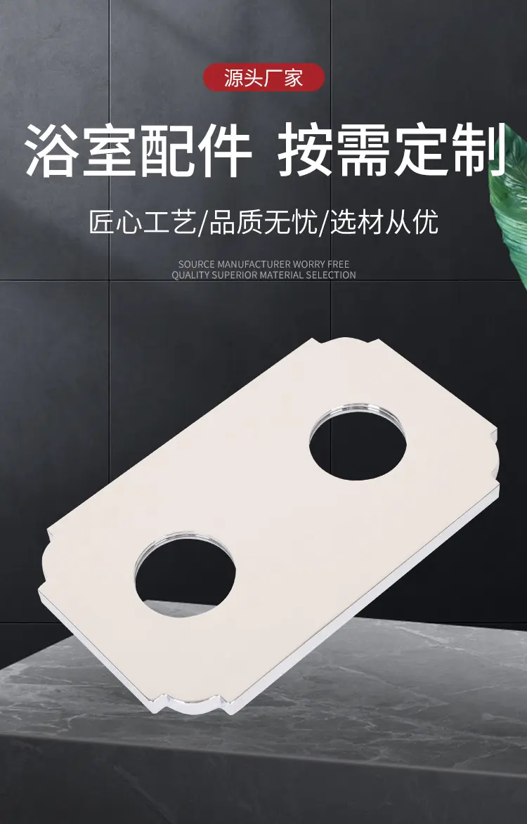 Zinc Alloy Plate 01