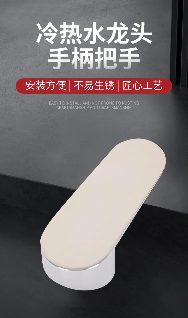 Axiom Faucet Handle Product Detail 1