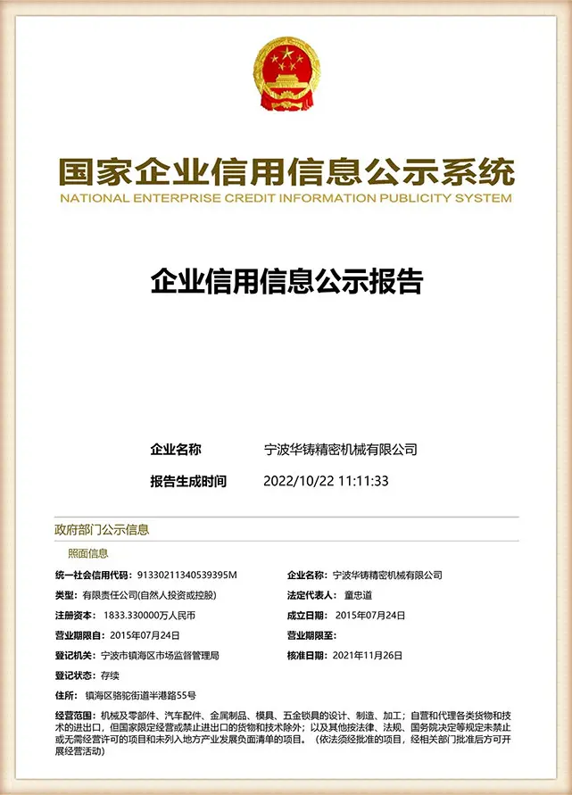 ISO 9001 Certificate