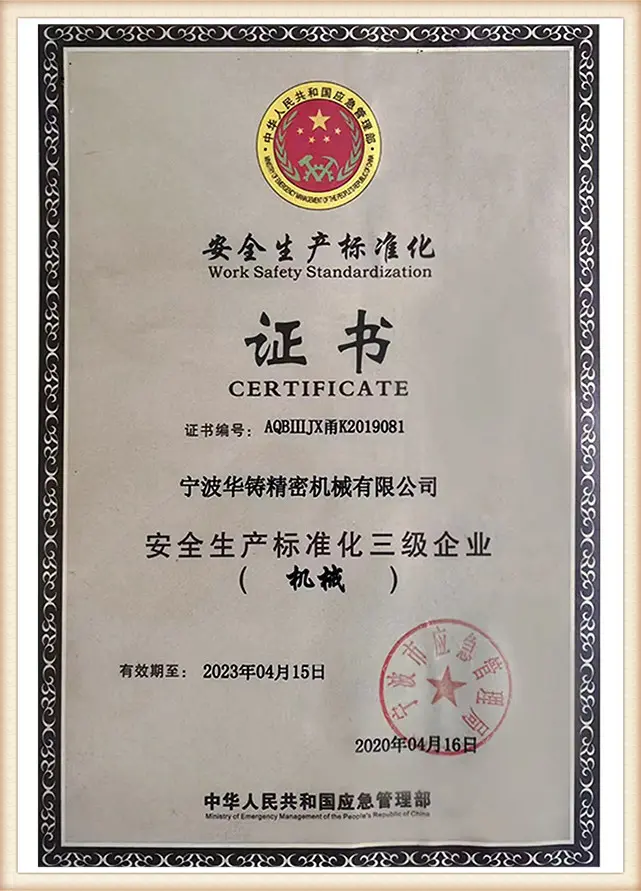 Compliance Certificate