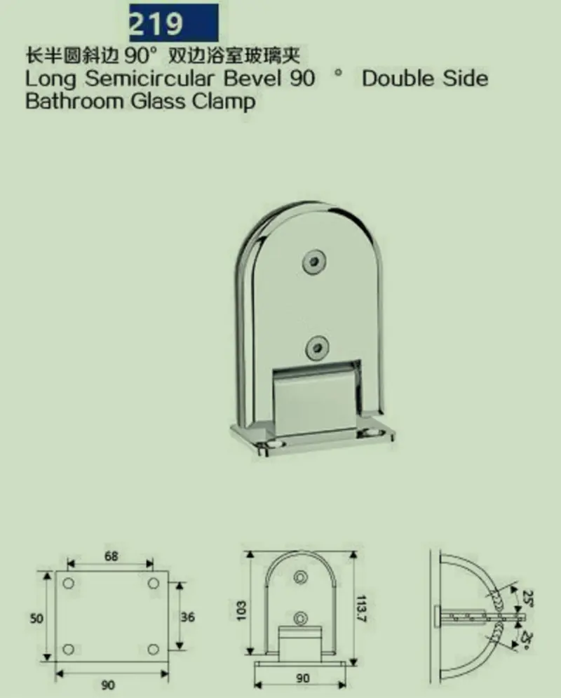 Shower hinge detail 2