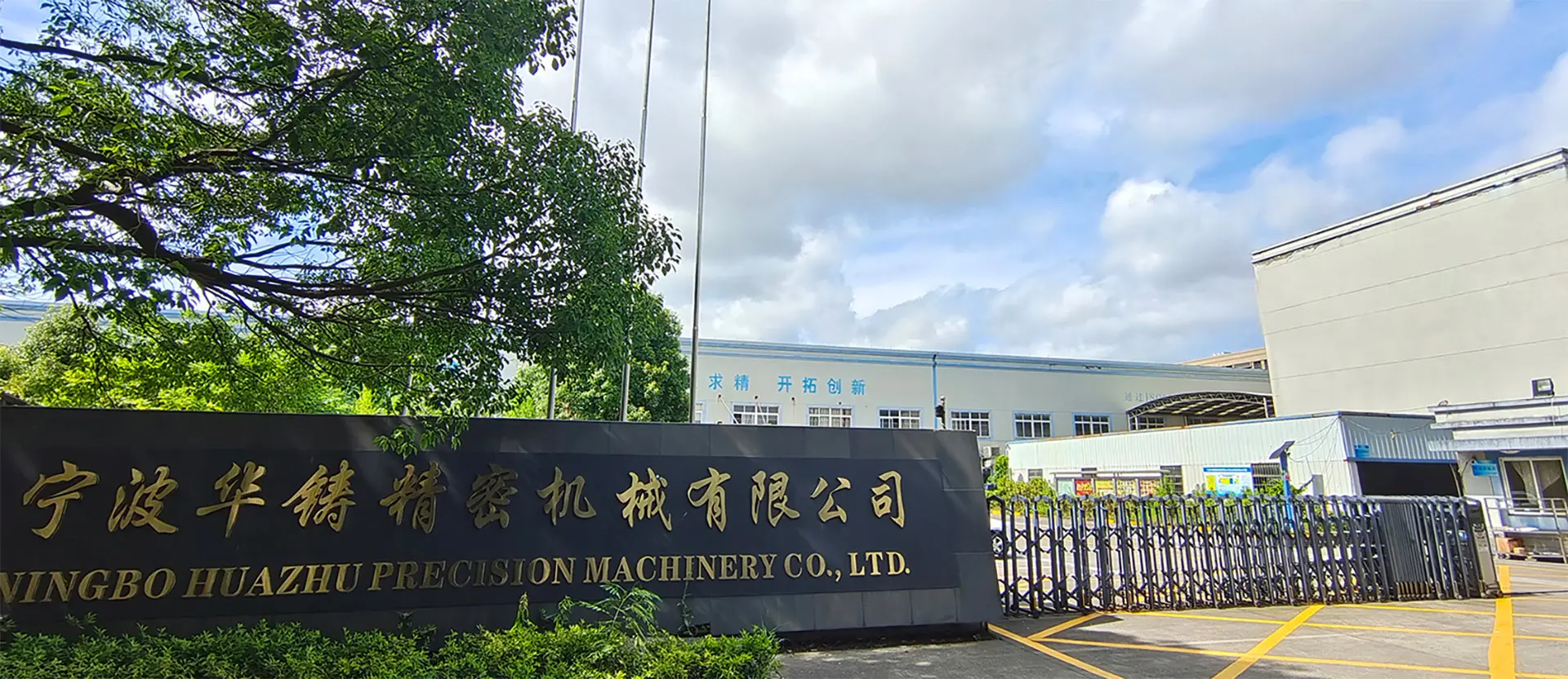Huazhu Factory Overview