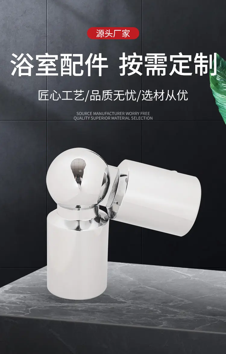Product Display 01