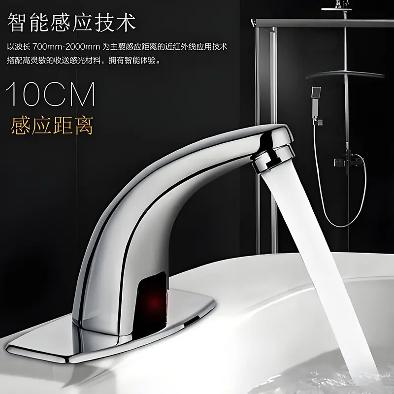 Basin Faucet Display 1