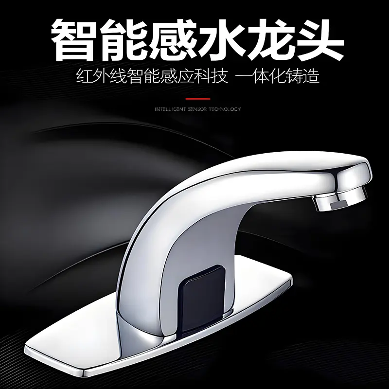 Basin Faucet Display 3