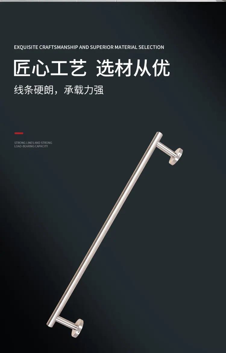 Arcadia Towel Rod Details 3