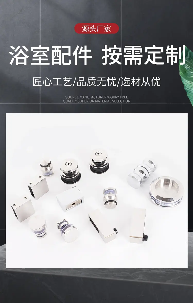Shower Accessory Display 01