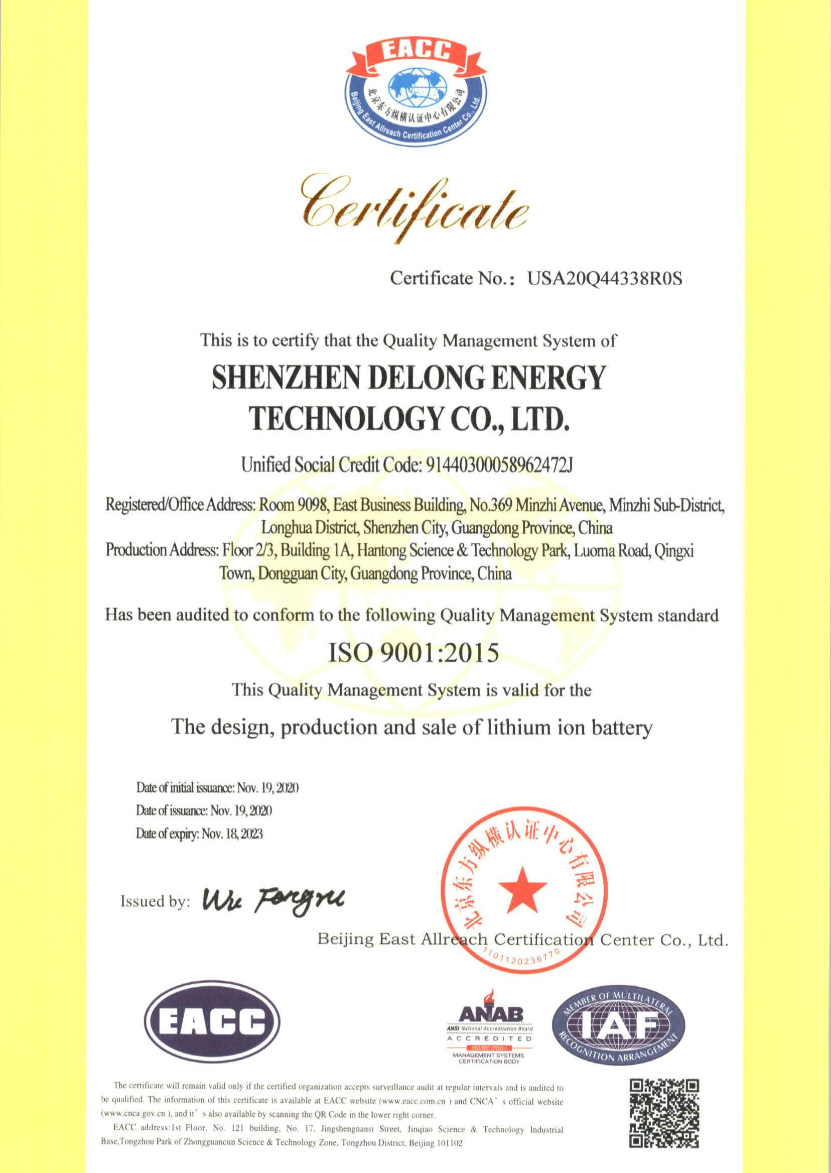 ISO Certification
