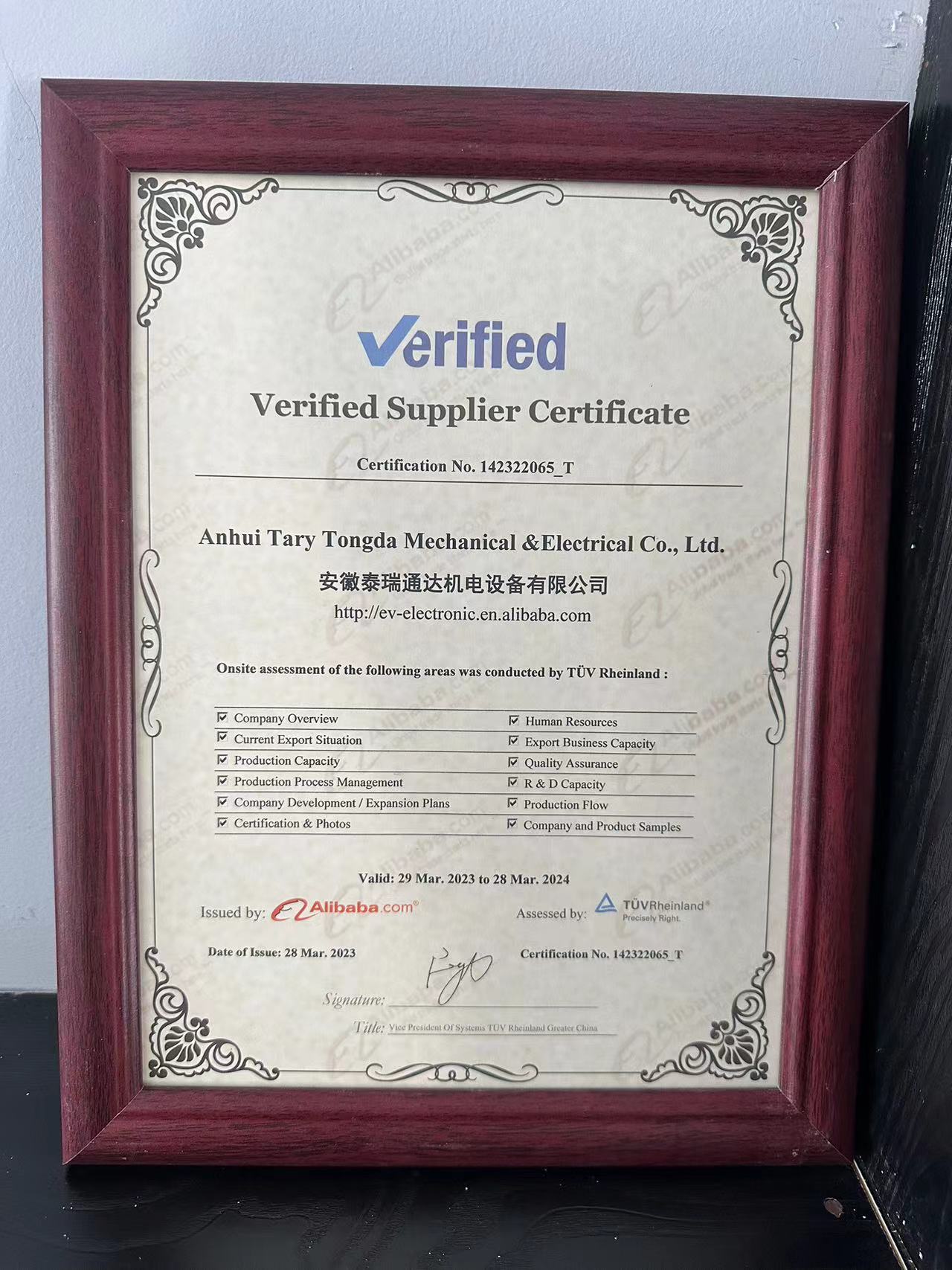Certificate 1