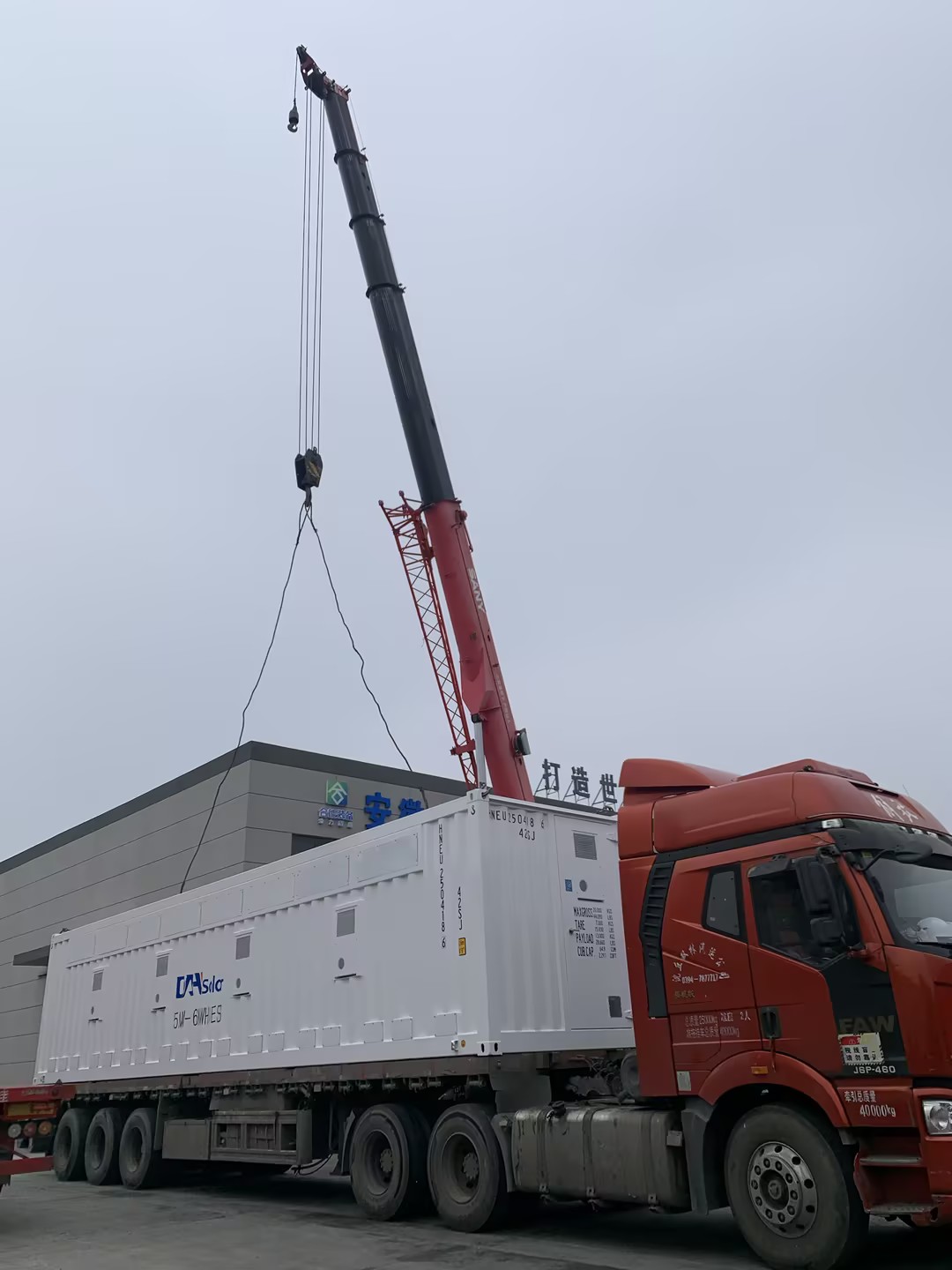 Shipping logistics
