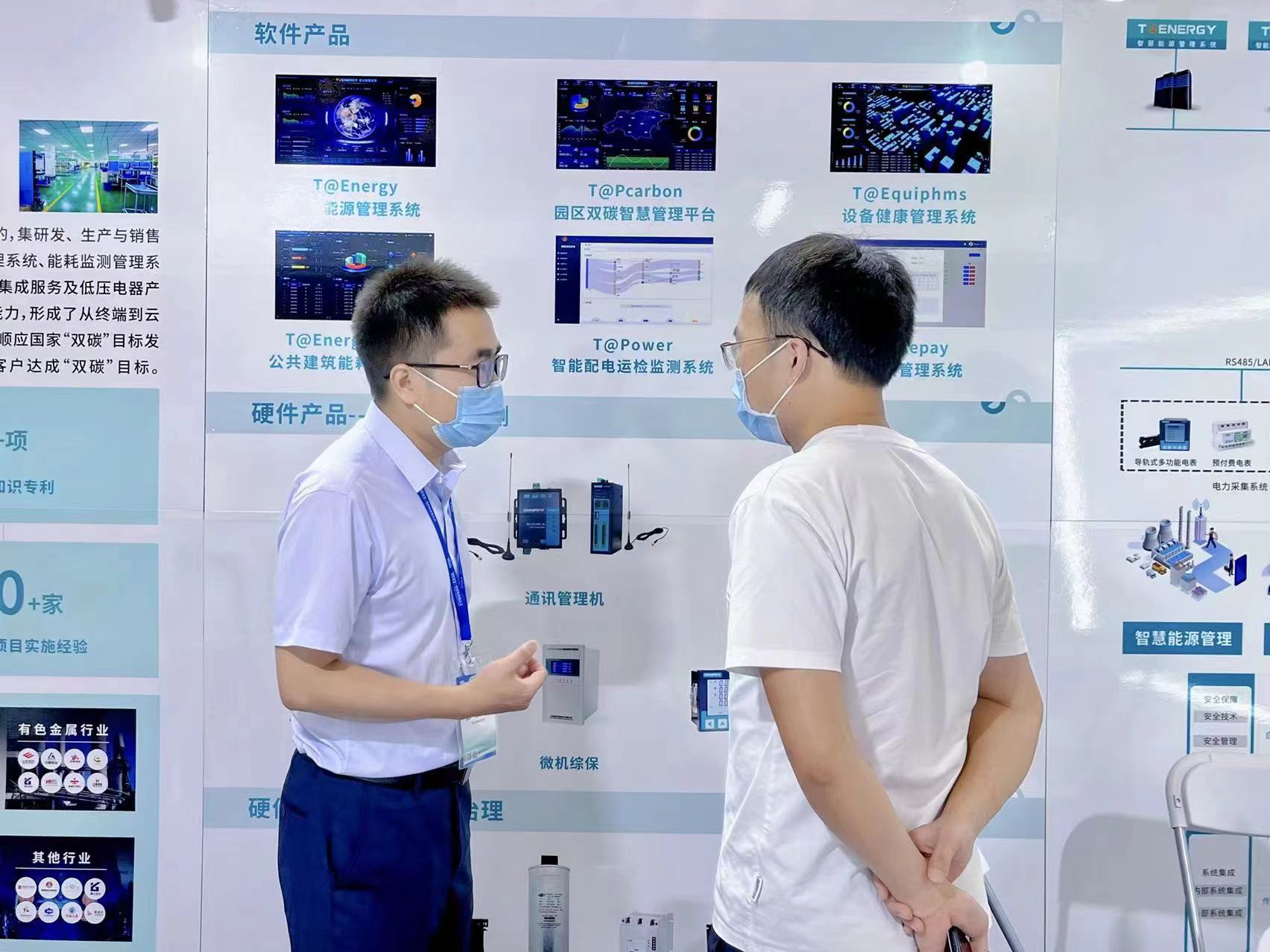 WSS2022 1