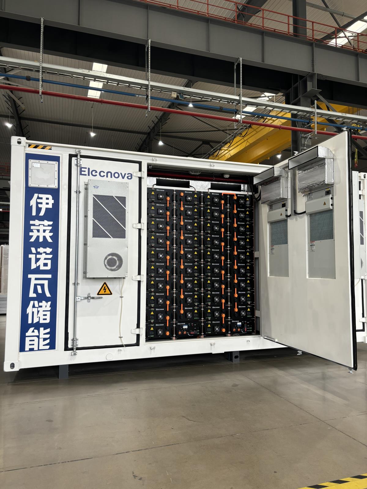 Off-grid Energy Storage Island Grid Balance Frequency Regulation Energy Self-consumption UN38.3 Container Scale 3.858MWh BESS