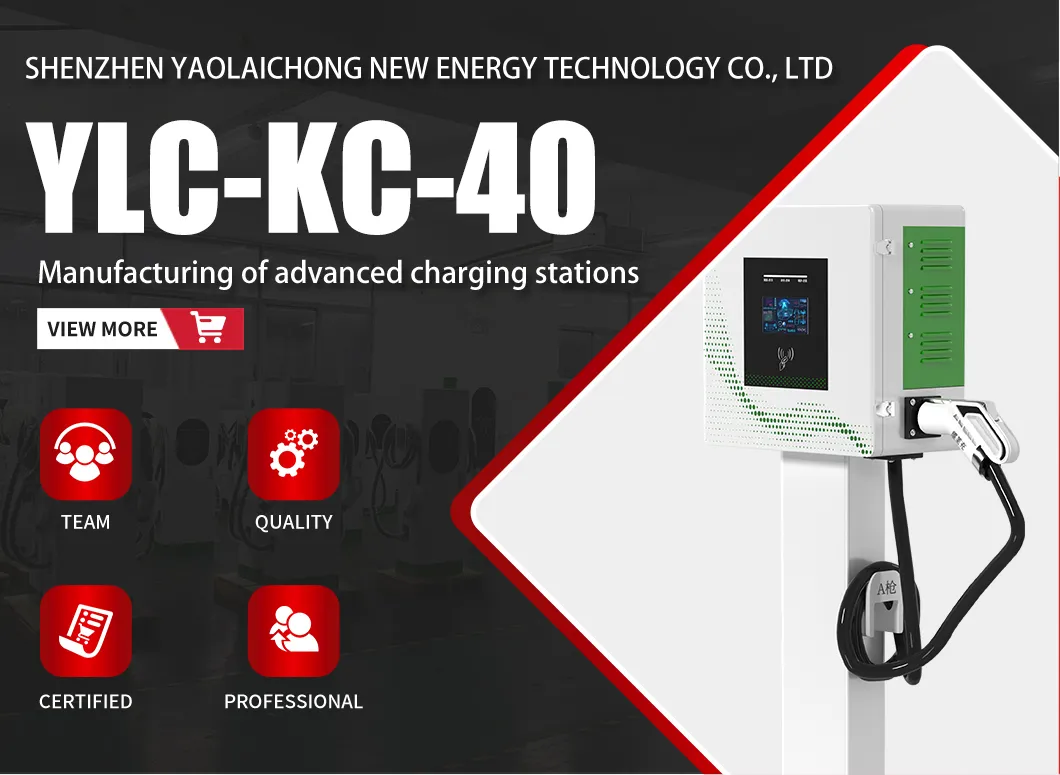 Wall-Mounted CCS2 Solar Level 3 DC Fast Electric Car EV Charger