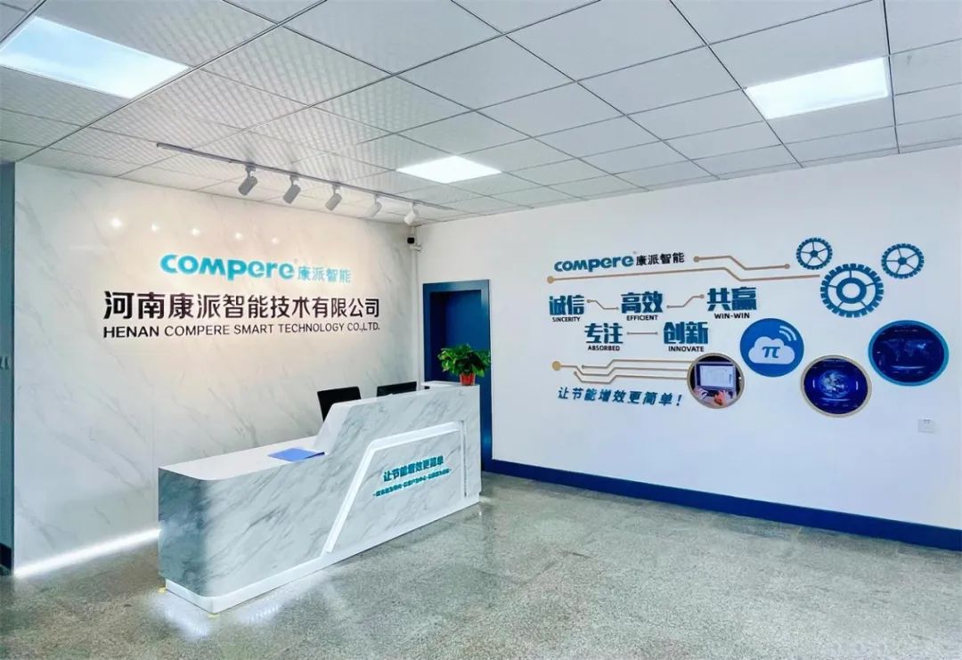 Exhibition stand