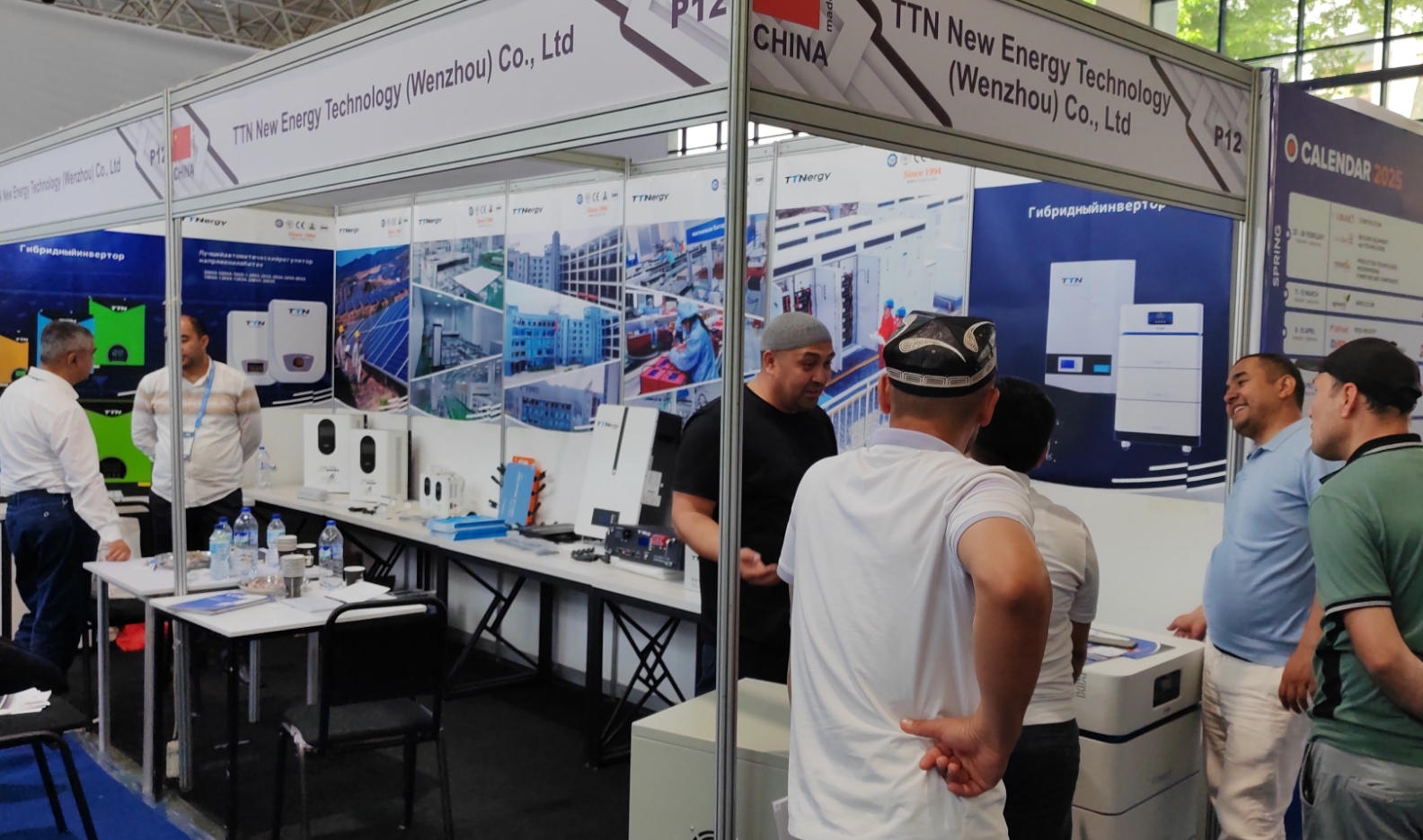 Expo Photo 20
