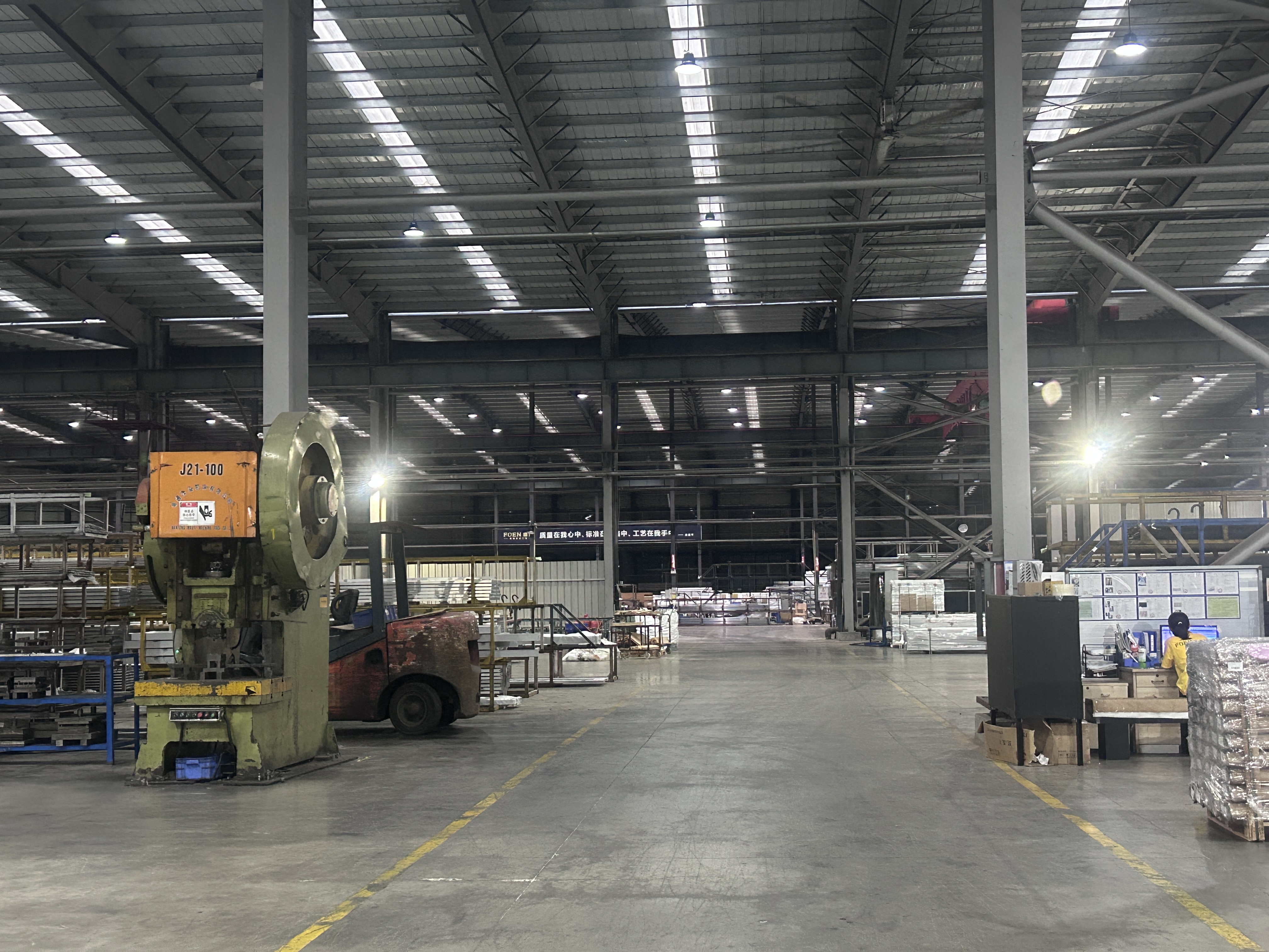 Loading Display 2
