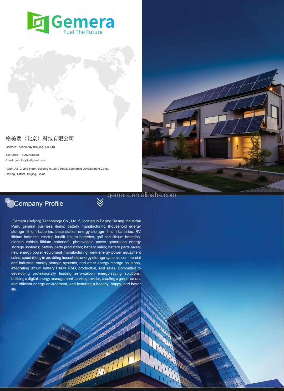 Company Image 1