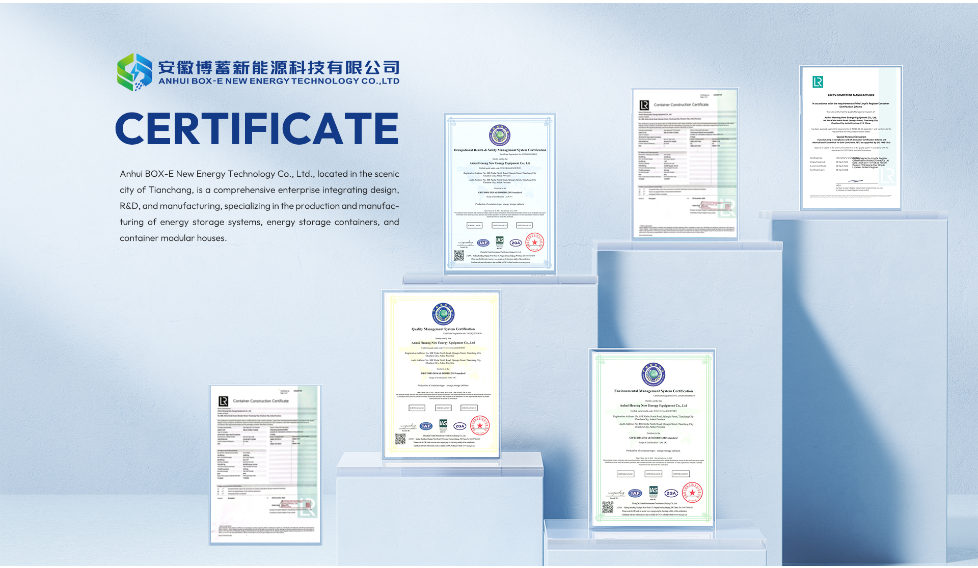 Compliance Certificates