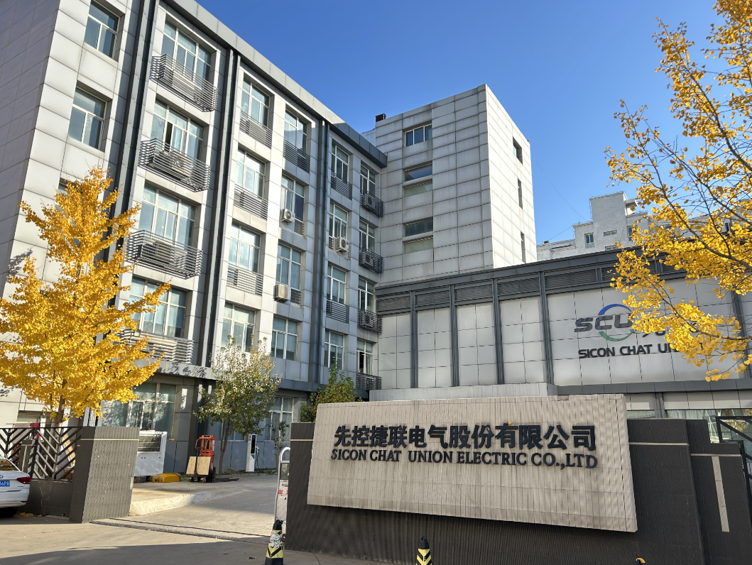 Factory Facility 2