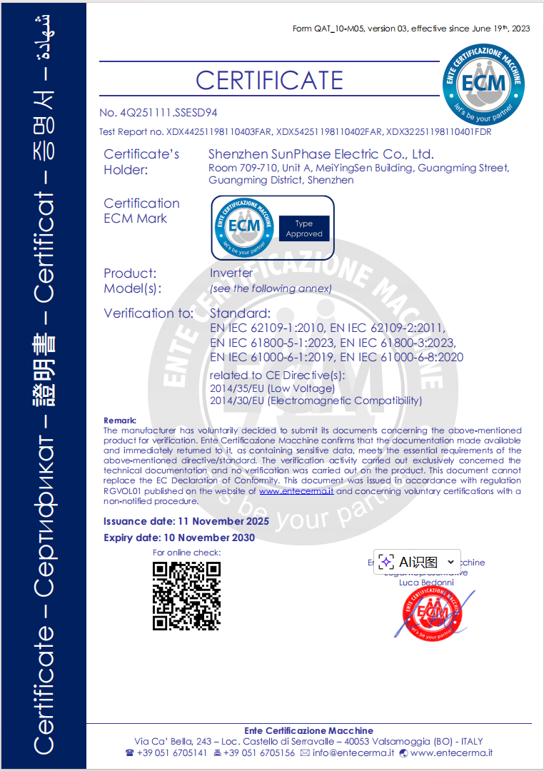 Certification 1