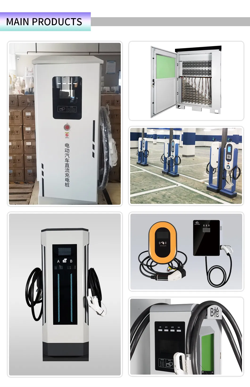 New Energy Chinese Standard Fast 240kw 320kw 360kw 480kw 600kw DC Solar EV Electric Vehicle Car Split Charge Charger Charging Station for Byd