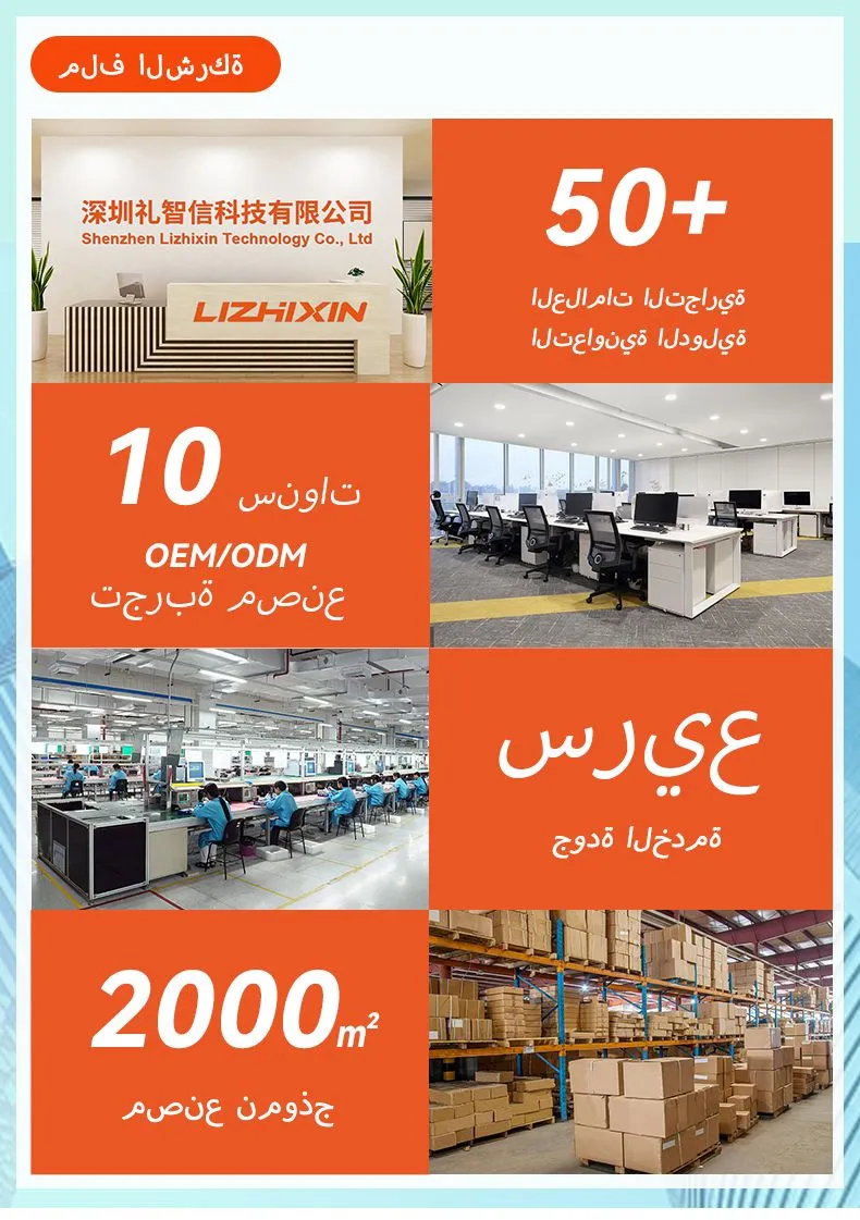 LiFePO4 Battery Pack Production