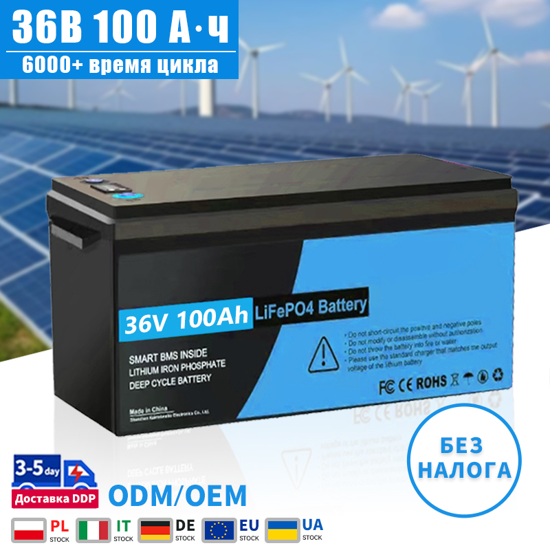36V LiFePO4 Battery Pack 100ah to 300ah - Home Energy Storage, Camping, Caravan Power with BMS Lithium Iron Phosphate