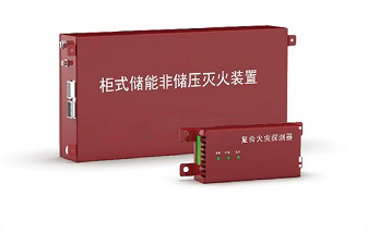 Fire Protection System