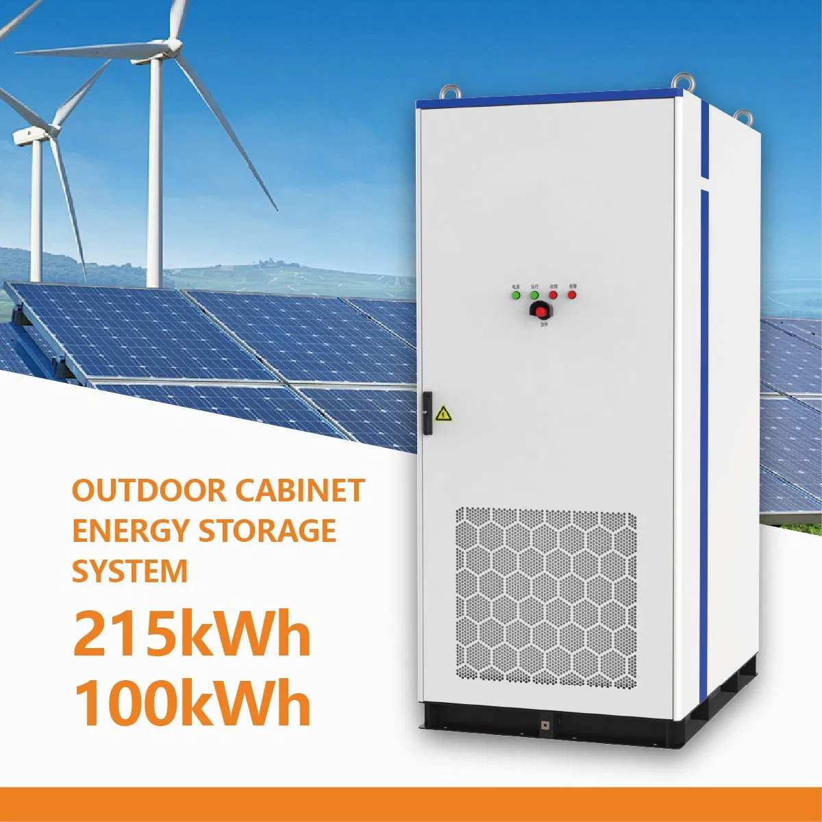 Ess Industrial Commercial IP55 Waterproof 100kw 215kwh Solar Power Energy Storage System