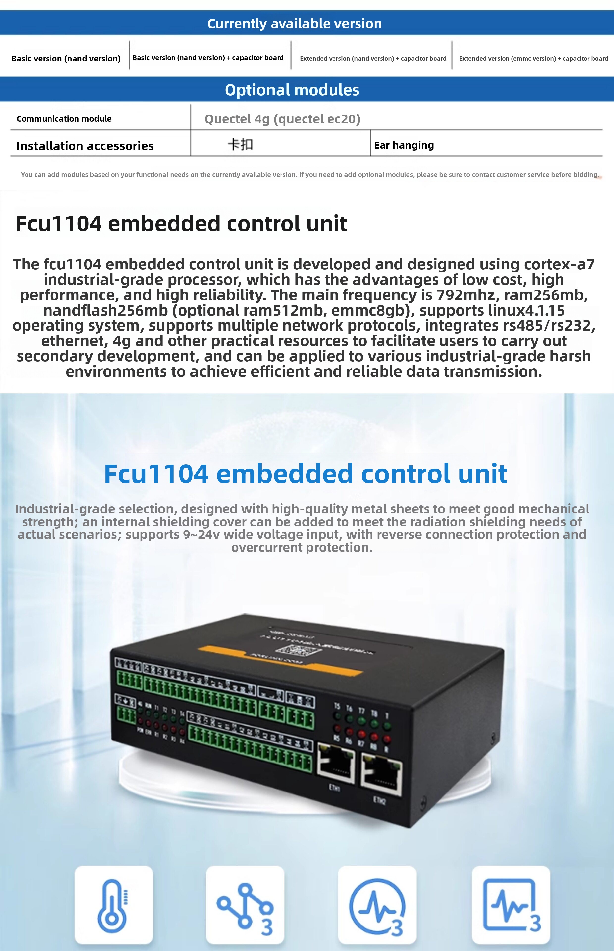 Embedded Solution Product Image 3