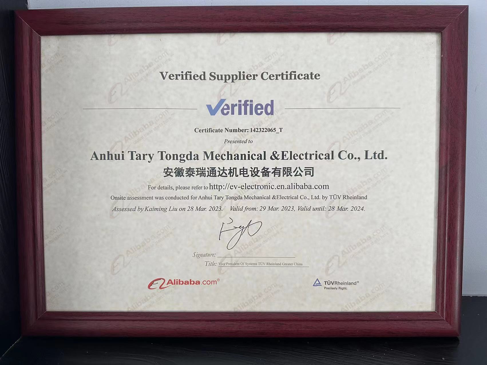 Certificate 2