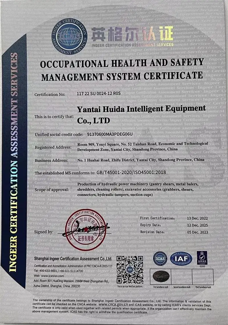 Certificate 5