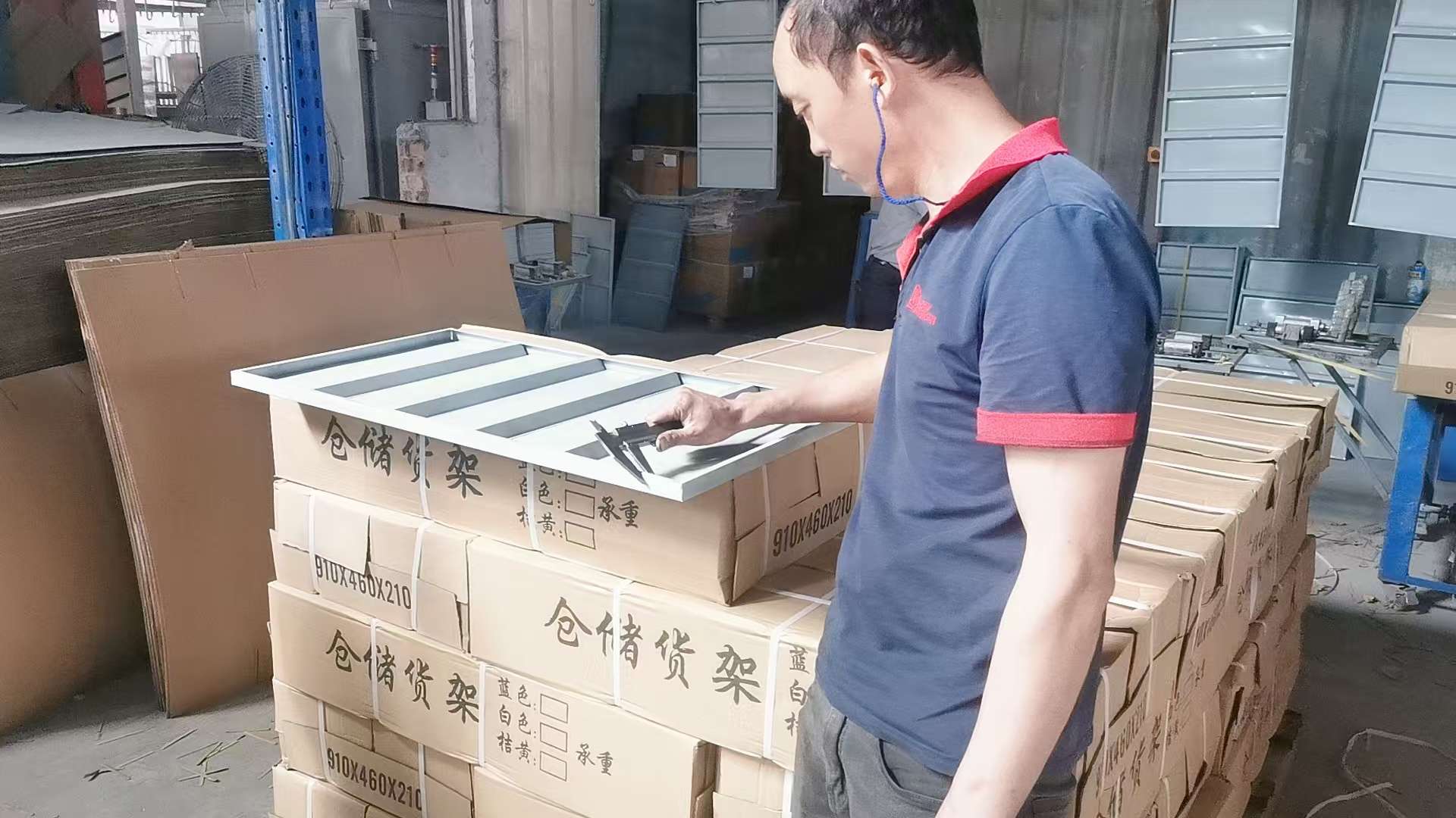 QC 2