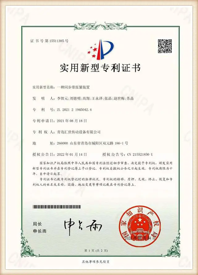 Certificate 1
