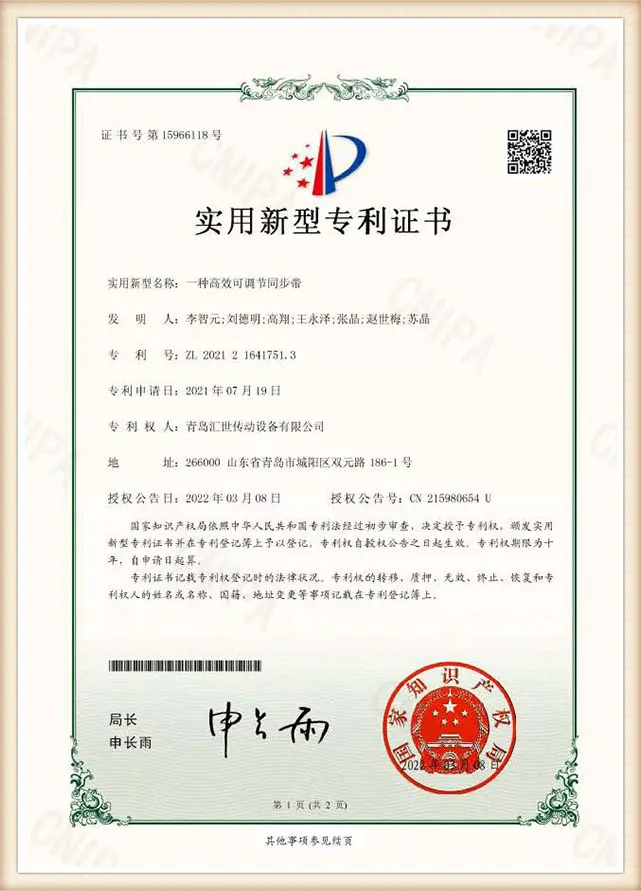 Certificate 3