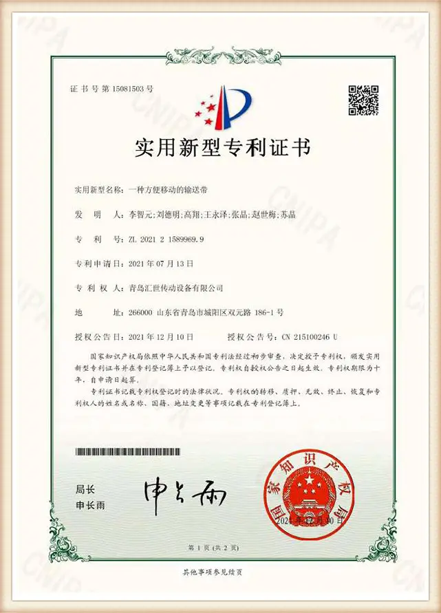 Factory Award