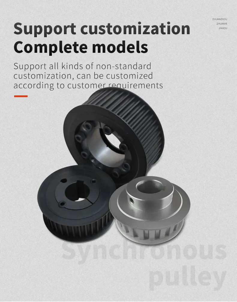 Industrial Gear